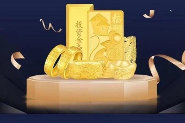 井陉矿回收黄金首饰